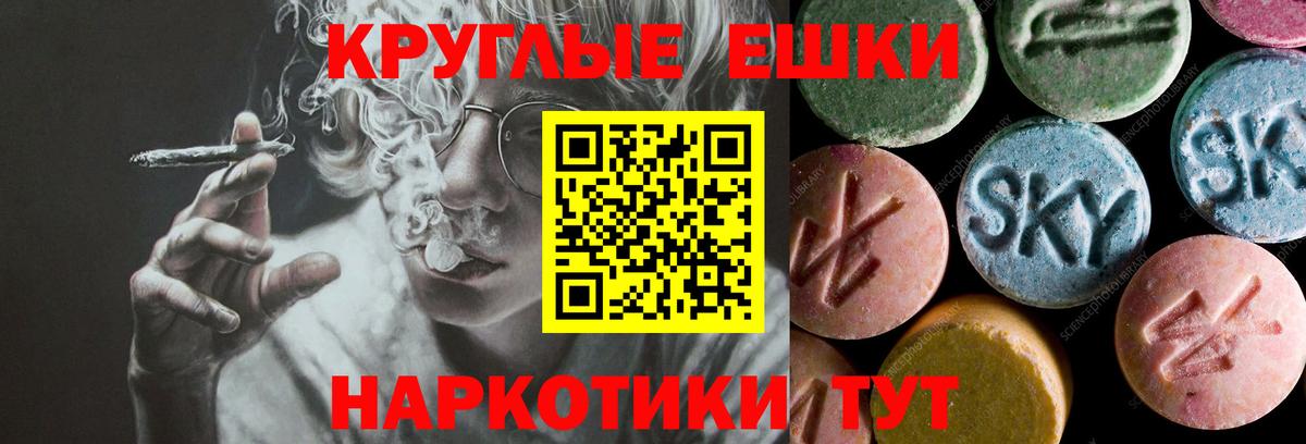 Ecstasy 280 MDMA Королёв