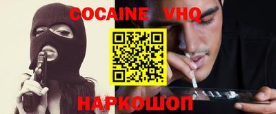 бошки Конаково