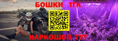 бошки Конаково