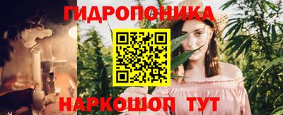 гашишное масло Комсомольск-на-Амуре