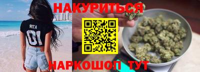 гашишное масло Комсомольск-на-Амуре