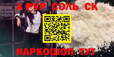 бошки Конаково