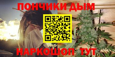гашишное масло Комсомольск-на-Амуре