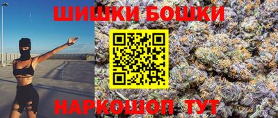 гашишное масло Комсомольск-на-Амуре
