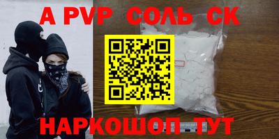 гашишное масло Комсомольск-на-Амуре