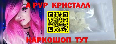 бошки Конаково