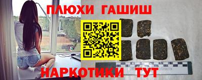 гашишное масло Комсомольск-на-Амуре