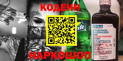 хмурый Коммунар
