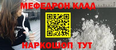гашишное масло Комсомольск-на-Амуре