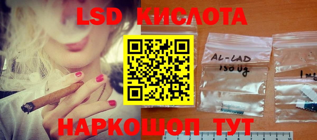 Лсд 25 экстази ecstasy  Вход с VPN  Королёв  LSD-25 экстази  LSD-25 экстази ecstasy 