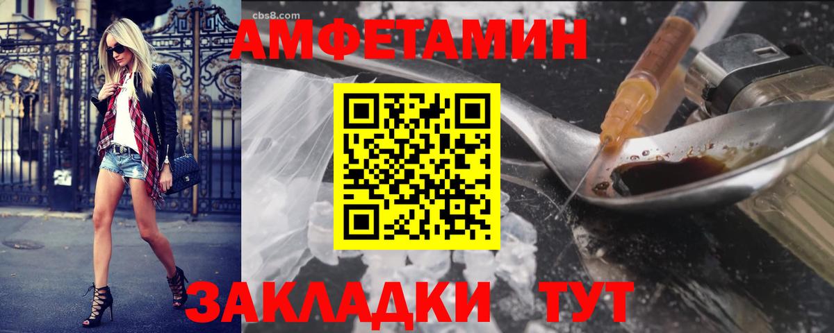Первитин витя  Первитин витя  Королёв  Вход с VPN 