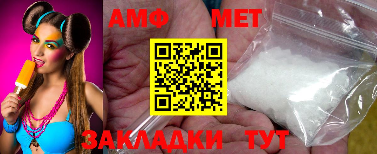 Первитин витя Королёв
