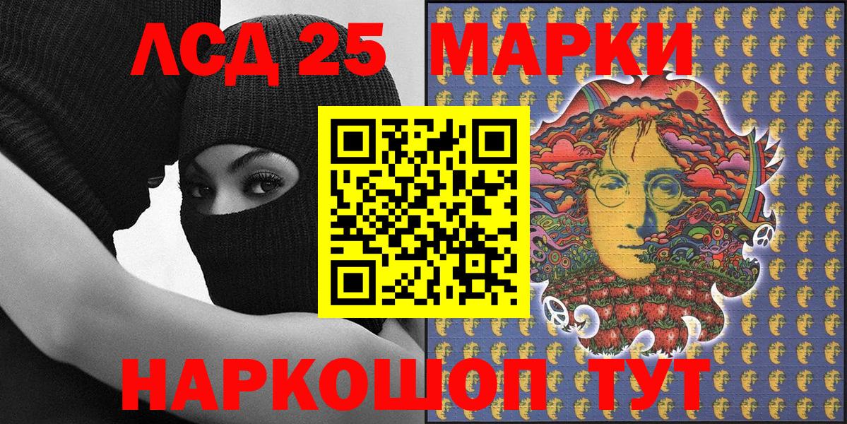 Марки NBOMe  Вход с VPN  Королёв  Марки N-bome 1,5мг  Марки N-bome 1,5мг 
