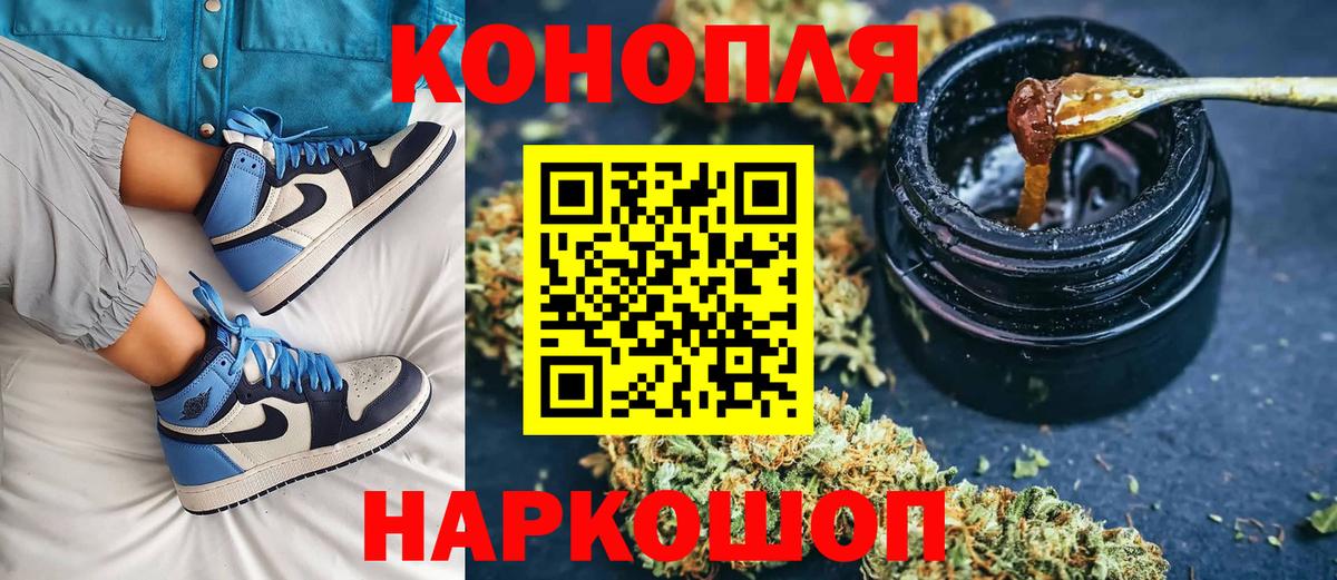 Королёв  Конопля OG Kush  Каннабис OG Kush  Вход с VPN  Шишки марихуана тримм 